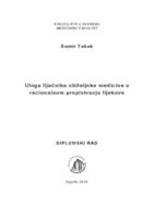 Uloga liječnika obiteljske medicine u racionalnom propisivanju lijekova