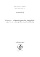 Trudnoća u žena s miomatoznom maternicom i maternicom nakon prethodne miomektomije