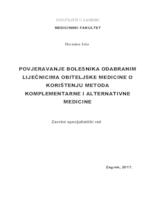 Povjeravanje bolesnika odabranim liječnicima obiteljske medicine o korištenju metoda komplementarne i alternativne medicine