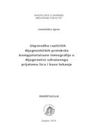 Usporedba različitih dijagnostičkih protokola kompjutorizirane tomografije u dijagnostici udruženoga prijeloma lica i baze lubanje 