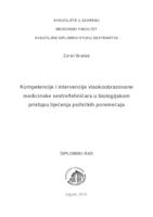 Kompetencije i intervencije visokoobrazovane medicinske sestre/tehničara u biologijskom pristupu liječenja psihičkih poremećaja