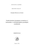 Funkcionalne promjene mrežnice u bolesnika s neinfekcijskim prednjim uveitisom