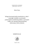 Uloga koncentracije kortizona u slini i značajki slušnih evociranih potencijala moždanog debla u procjeni rizika od ranog profesionalnog oštećenja sluha bukom