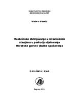 prikaz prve stranice dokumenta Medicinsko zbrinjavanje u izvanrednim stanjima u području djelovanja Hrvatske gorske službe spašavanja