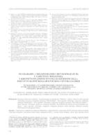 prikaz prve stranice dokumenta Fludarabin, ciklofosfamid i rituksimab (FCR) u liječenju bolesnika s kroničnom limfocitnom leukemijom (KLL): iskustvo Kliničkoga bolničkog centra Zagreb 